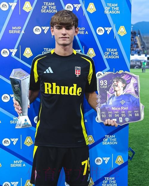 TA:帕斯希望重返皇马 而皇马认为现在为时过早 TA:帕斯希望重返皇马 而皇马认为现在为时过早