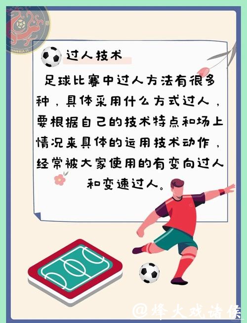 世界杯外围买球常见误区,避免不必要损失 世界杯外围买球常见误区,避免不必要损失