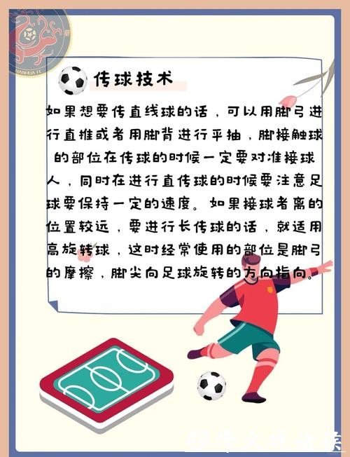 世界杯下注平台选择小技巧:避免掉入陷阱 世界杯下注平台选择小技巧:避免掉入陷阱